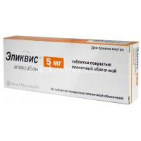 Эликвис таб. п/пл. об. 5мг №20 (Bristol-Myers Squibb Manufacturing Company/Пуэрто-Рико/Bristol-Myers Squibb/Италия)