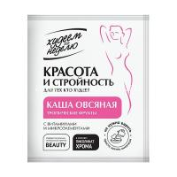 Худеем за неделю каша Овсяная тропические фрукты 40г (Леовит Hyтрио/Россия)
