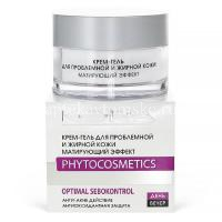 Крем-гель КОРА д/проблемной и жирной кожи 50мл (Фитопром/Россия)
