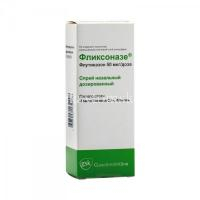 Фликсоназе фл.(спрей назальн.) 50мкг/доза 60доз (Glaxo Wellcome/Испания)