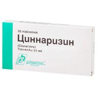 Циннаризин таб. 25мг №50 (Фарма АД/Болгария)