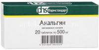 Анальгин таб. 500мг №20 (Дальхимфарм/Россия)