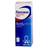 Лазолван фл.-кап.(р-р д/приема внутрь и ингал.) 7,5мг/мл 100мл №1 (Instituto De Angeli/Италия)