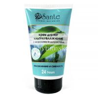 Крем SANTE д/ног ультраувлажнение с морскими водорослями 125мл (Фитопром/Россия)