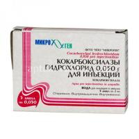 Кокарбоксилаза амп.(лиоф. д/приг. р-ра д/в/в и в/м введ.) 50мг №5 + р-ль (Деко/Россия)