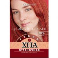 Хна оттеночная пак. 25г рубин (Фитокосметик/Россия)