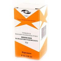 Винилин (Шостаковского бальзам) фл.(жидк. наружн.) 50г (Усолье-Сибирский ХФЗ/Россия)