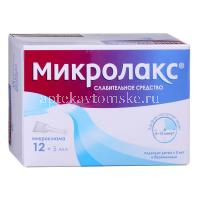 Микролакс микроклизмы(р-р д/рект. введ.) 5мл №12 (д/взрослых и детей с 0 лет) (Delfarm Orlean/Франция)