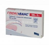 Глюкованс таб. п/пл. об.  500мг + 5мг №30 (Merck Sante/Франция)