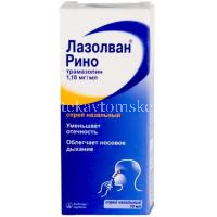 Лазолван Рино фл.(спрей назальн.) 82мкг/доза 10мл (Instituto De Angeli/Италия)