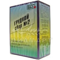 Грудной сбор №2 сбор лек. 50г (Здоровье/Россия)