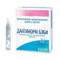 Дантинорм Бэби конт.(р-р д/приема внутрь) 1мл №30 (Boiron/Франция)