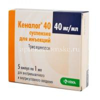 Кеналог 40 амп.(сусп. д/ин.) 40мг/1мл №5 (KRKA/Словения)