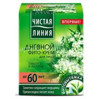 Крем ЧИСТАЯ ЛИНИЯ от 60 лет д/лица с эктр. таволги и калины 45мл (Юнилевер Русь/Россия)