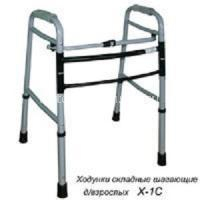 Ходунки X-1С д/взросл. шагающие (Аверсус/Россия)