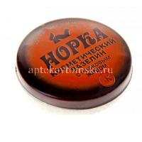 Вазелин косметический НОРКА с норковым жиром 10мл (Фитокосметик/Россия)