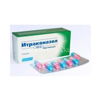 Итраконазол капс. 100мг №14 (АВВА РУС/Россия)