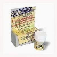 Ногтивит усиленный средство косметическое 15г (Лаборатория Эманси/Россия)