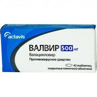Валвир таб. п/пл. об. 500мг №42 (Balkanpharma-Dupnitza AD/Болгария)