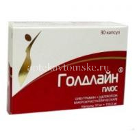 Голдлайн плюс капс. 10мг + 158,5мг №30 (Изварино Фарма/Россия)
