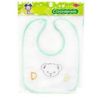 Слюнявчик БУСИНКА Малютка на липучке 20 х 27см (арт. 1068) (Guangzhou Holdings Sinok/Китай)