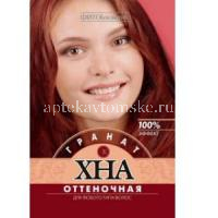 Хна оттеночная пак. 25г гранат (Фитокосметик/Россия)