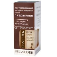 Лак для ногтей BELWEDER д/тонк. и неровн. ногтей с кератином 8мл (Barbra Lab./Польша)
