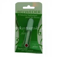 Бальзам для губ BELWEDER увлажн. с экстр. алоэ 7мл (жидк.) (Belweder France/Франция)