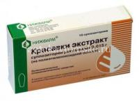 Красавки экстракт супп. рект. 15мг №10 (Нижфарм/Россия)