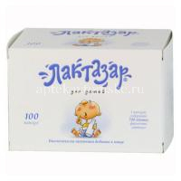Лактазар для детей капс. 150мг (700ЕД) №100 (Фармстандарт-Лексредства/Россия)