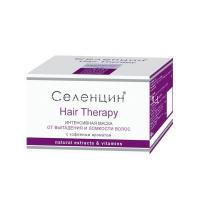 Селенцин Хаир Терапи маска интенсивн. п/выпадения и ломкости волос 150мл (Твинс Тэк/Россия)