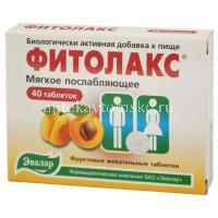 Фитолакс таб. жев. 500мг №40 (Эвалар/Россия)