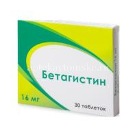 Бетагистин таб. 16мг №30 (Озон/Россия)