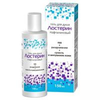 Гель для душа ЛОСТЕРИН Нафталановый 150мл (АС-Ком/Россия)