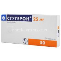 Стугерон таб. 25мг №50 (Gedeon Richter/Венгрия)
