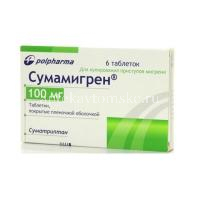 Сумамигрен таб. п/пл. об. 100мг №6 (Польфарма/Польша)