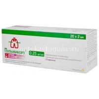 Пульмикорт конт. разов.(сусп. д/инг. доз.) 0,250мг/мл 2мл №20 (AstraZeneca/Швеция)