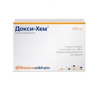 Докси-Хем капс. 500мг №90 (Hemofarm A.D. Sabac/Сербия)