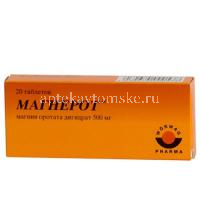 Магнерот таб. 500мг №20 (Mauermann-Arzneimittel Franz Mauermann/Германия)