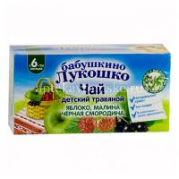 Фиточай БАБУШКИНО ЛУКОШКО детс. (с 6 мес.) яблоко, малина, черн. смородина пак.-фильтр №20 (Императорский чай/Россия)