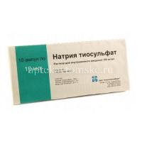 Натрия тиосульфат амп.(р-р д/в/в введ.) 300мг/мл 10мл №10 (Дальхимфарм/Россия)