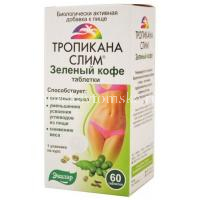 Тропикана Слим Зеленый кофе таб. №60 (Эвалар/Россия)