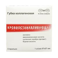 Губка гемостатическая коллаген. 97 х 97мм (Зеленая Дубрава/Россия)