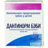 Дантинорм Бэби конт.(р-р д/приема внутрь) 1мл №10 (Boiron/Франция)