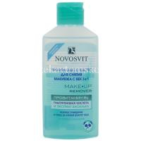 Средство NOVOSVIT д/снятия макияжа с век "3в1" 110мл (Народные промыслы/Россия)