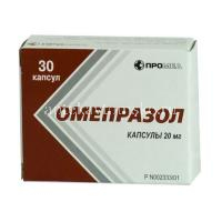 Омепразол капс. кишечнораств. 20мг №30 (Производство медикаментов/Россия)