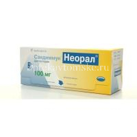 Сандиммун Неорал капс. мягк. 100мг №50 (Catalent Germany Eberbach/Германия/Скопинфарм/Россия)