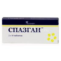 Спазган таб. 500мг+5мг+0,1мг №20 (Wockhardt Limited/Индия)