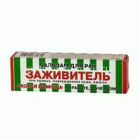 Бальзам ЗАЖИВИТЕЛЬ д/тела 30мл (КоролевФарм/Россия)