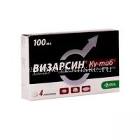 Визарсин Ку-таб таб. дисперг. в полости рта 100мг №4 (КРКА/Словения)